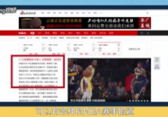 新浪nba直播视频直播,全方位体验篮球盛宴