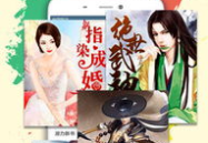 吃瓜娱乐达人小说,吃瓜达人的娱乐帝国