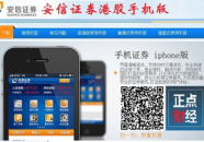手机证券,便捷投资新时代的金融助手