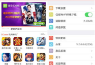 快3娱乐平台,玩法多样，赢利无限