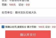 12123违章查询下载,一键掌握您的行车记录