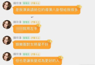 吃瓜的群wx娱乐圈