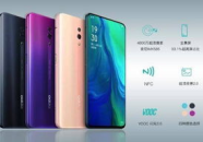 oppo reno4,美学设计、卓越性能与卓越拍照体验的5G新旗舰
