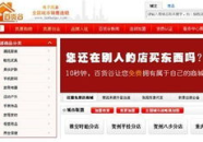 连锁加盟平台,助力创业梦想，共创辉煌未来
