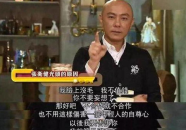 张卫健退出娱乐圈了吗,告别荧幕，他究竟去了哪里？