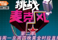 有麦娱乐,打造多元化娱乐生态，引领潮流风尚