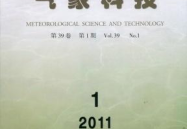 气象科技编辑部,推动气象领域科技创新与成果转化