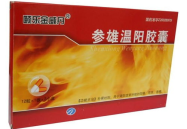 参雄温阳胶囊,男性健康守护者的天然力量