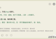 文言文网站,穿越时空的文化瑰宝之旅