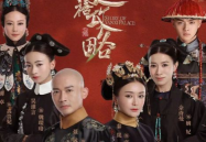 延禧攻略电视剧全集,宫廷权谋与情感纠葛的华丽演绎
