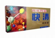 快清胶囊,高效清毒，守护健康新选择