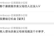 51最新吃瓜爆料,娱乐圈最新“瓜”事大揭秘！