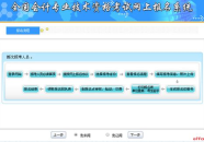 会计中级报名入口,轻松掌握报名流程与技巧