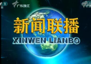 广东新闻频道直播,聚焦时事热点，解码民生脉动
