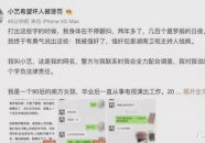 娱乐圈吃瓜知乎最新文章,揭秘明星背后的惊人真相！