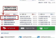 宁波交通考试网,掌握交通法规，安全出行从“心”开始