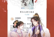 潇湘书院小说下载,潇湘书院小说下载攻略