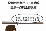 污段子,揭秘那些让人捧腹的“不雅”笑话