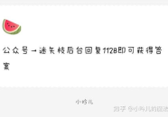 娱乐圈吃瓜爆料文案短句,恋情、离婚与求婚背后的真相揭晓