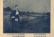 穿越到东北的六十年代的小说,六十年代东北风云录