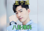 娱乐圈吃瓜爆料人有哪些,揭秘幕后真相与八卦风云