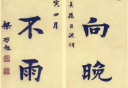 娱乐吃瓜酱对联大全,趣味横生，笑料百出