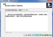 安全控件下载,确保在线安全无忧