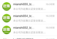 赶集网发布招聘信息,热门职位任你选！