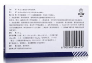 阿莫西林胶囊的作用与功效说明书,广谱抗生素，治疗多种感染疾病