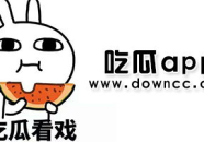 各类网红吃瓜视频下载,揭秘热门事件幕后真相