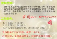 真正的网络兼职,真实案例与风险提示