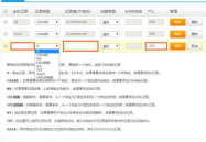 什么是域名解析,网络世界的导航指南