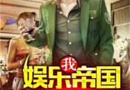 娱乐吃瓜酱拐卖小说,揭秘娱乐圈拐卖之谜