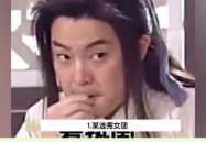 吃瓜娱乐吧