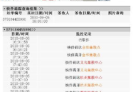 顺丰速递查询单号,轻松掌握物流动态，无忧追踪快递信息”
