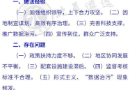 2024年中央遴选笔试真题,2024年中央遴选笔试真题深度解析与备考策略
