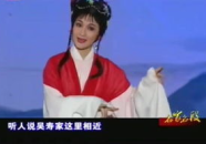 越剧名段方亚芬,深情诠释人生百态