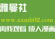 中央三套在线直播,精彩纷呈，尽享视听盛宴