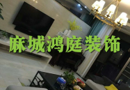 麻城装修公司,打造个性化家居，专业服务引领装修新潮流