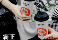 霸王茶姬加盟官网,开启茶饮新潮流的创业之旅