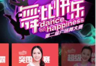 湖南金鹰网在线直播,聚焦幼小衔接，助力孩子顺利过渡