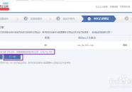 163企业邮箱怎么收费,套餐选择与费用分析