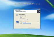 系统下载 2013最新版下载,全面升级，引领科技前沿