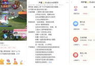娱乐之猎美系统,娱乐界的绝色诱惑之旅