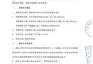 珠海招标,创新驱动，共筑未来产业新格局